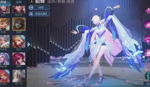 貂蝉皮肤爆料最新版下载,绝世舞姬,华丽登场! 第1张 貂蝉皮肤爆料最新版下载,绝世舞姬,华丽登场! 第1张