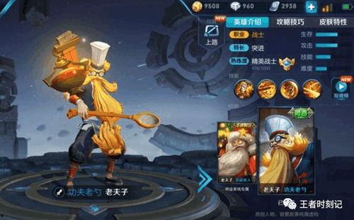 王者荣耀水晶皮肤最新爆料最新,神秘水晶皮肤惊艳亮相，全新视觉盛宴即将开启！  第1张