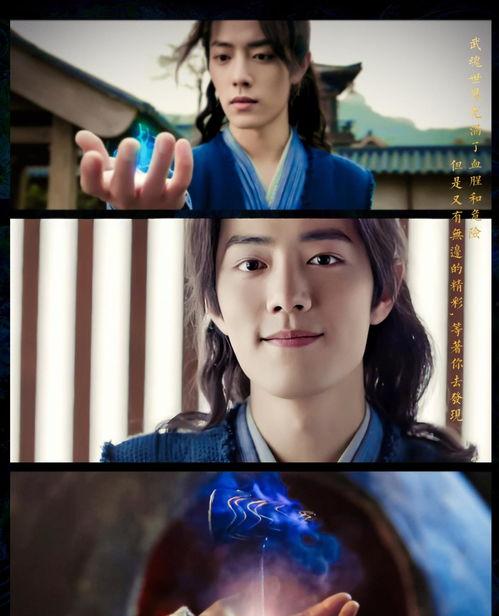 圈内爆料肖战视频,圈内爆料引发热议 第3张 圈内爆料肖战视频,圈内爆料引发热议 第3张