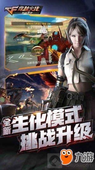 枪战王者最新武器爆料卡,全新爆料！神秘武器震撼登场  第2张