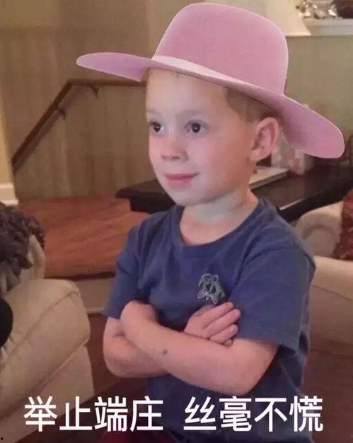 网红吃瓜头像搞笑男生版,趣味横生，笑料百出  第2张