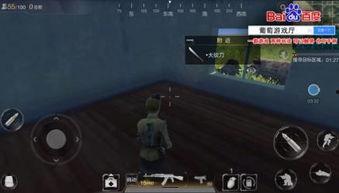 吃鸡爆料吐槽视频合集大全,揭秘热门游戏幕后真相与玩家心声  第1张