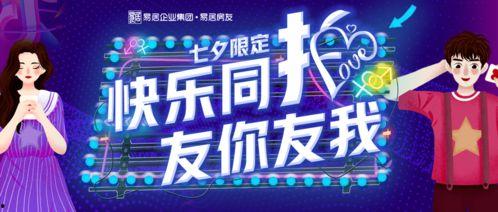 热点爆料背景合拍视频,合拍视频背后的故事  第2张