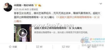 卓伟爆料晨哥视频大全集,晨哥视频大全集幕后真相大曝光 第1张 卓伟爆料晨哥视频大全集,晨哥视频大全集幕后真相大曝光 第1张