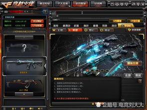 雷霆套装爆料视频,炫酷造型与强大属性一网打尽  第1张