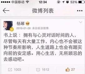 卓伟爆料过杨幂吗视频,娱乐圈背后的真相曝光