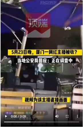 白衣直播爆料视频,独家爆料视频内容大起底 第2张 白衣直播爆料视频,独家爆料视频内容大起底 第2张