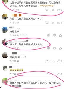 娱乐圈知名人士爆料,揭秘明星背后的惊人真相！  第1张