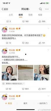 小说吃瓜系统娱乐圈,娱乐圈的甜蜜陷阱  第2张