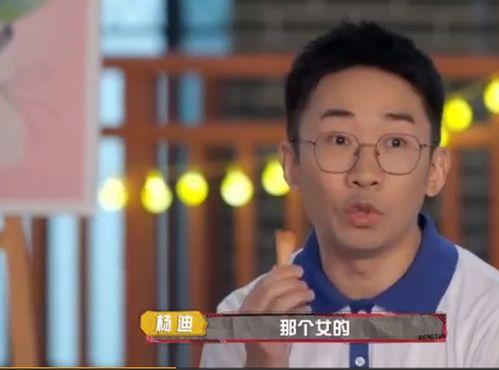 杨迪爆料黄子韬视频大全,视频大全揭秘不为人知的一面